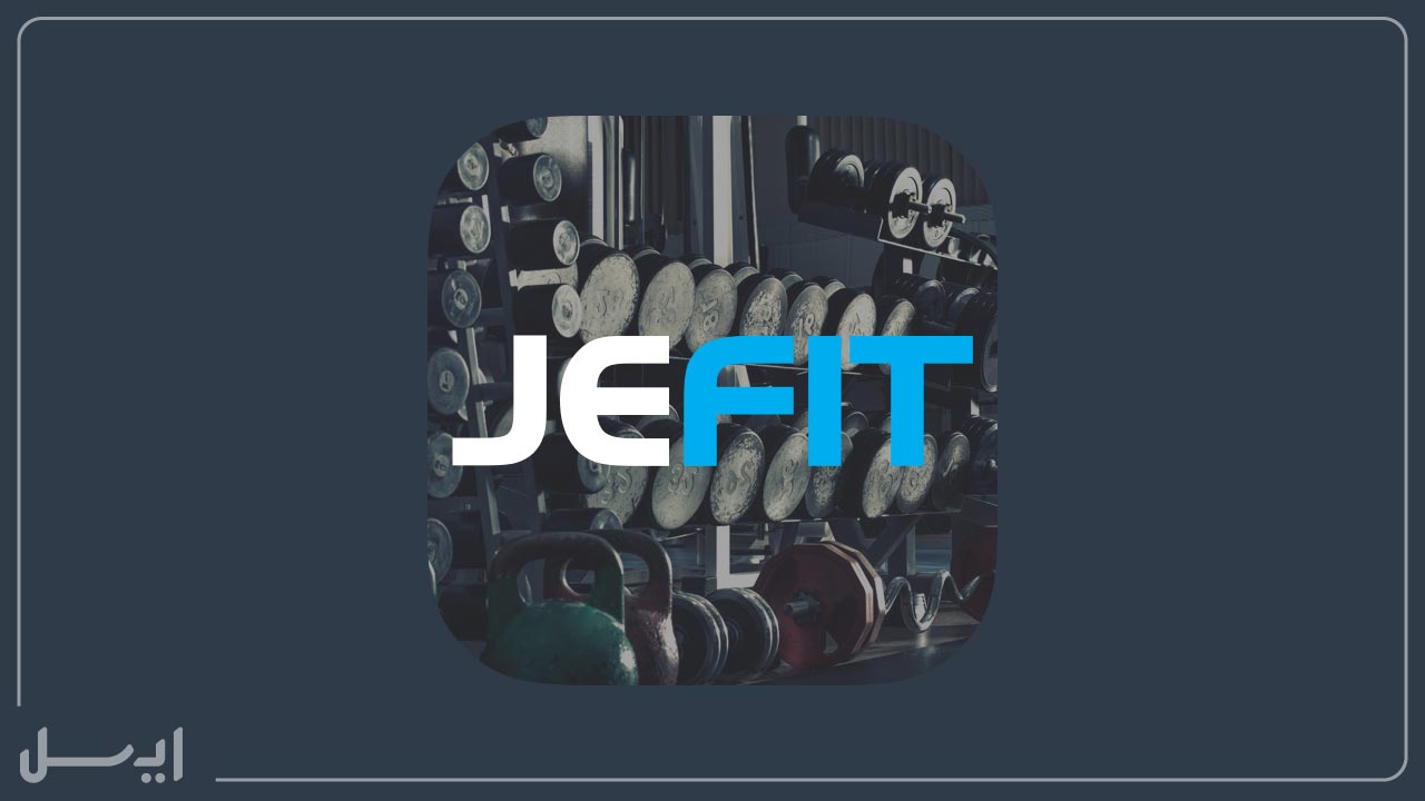بهترین برنامه های کاهش وزن- JeFiT Workout Plan&Gym Log Tracker