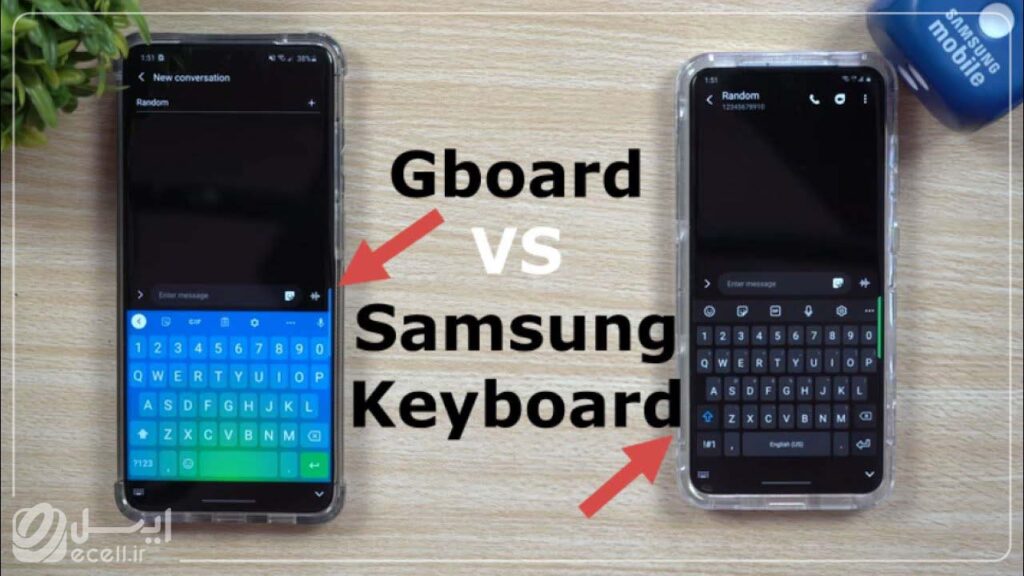 تغییر صفحه‌کلید به Gboard