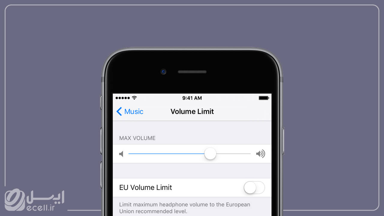 تقویت صدای گوشی اندروید- خاموش کردن  volume limit