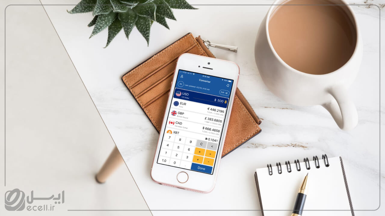 ترفندهای گوشی آیفون- تبدیل ارز