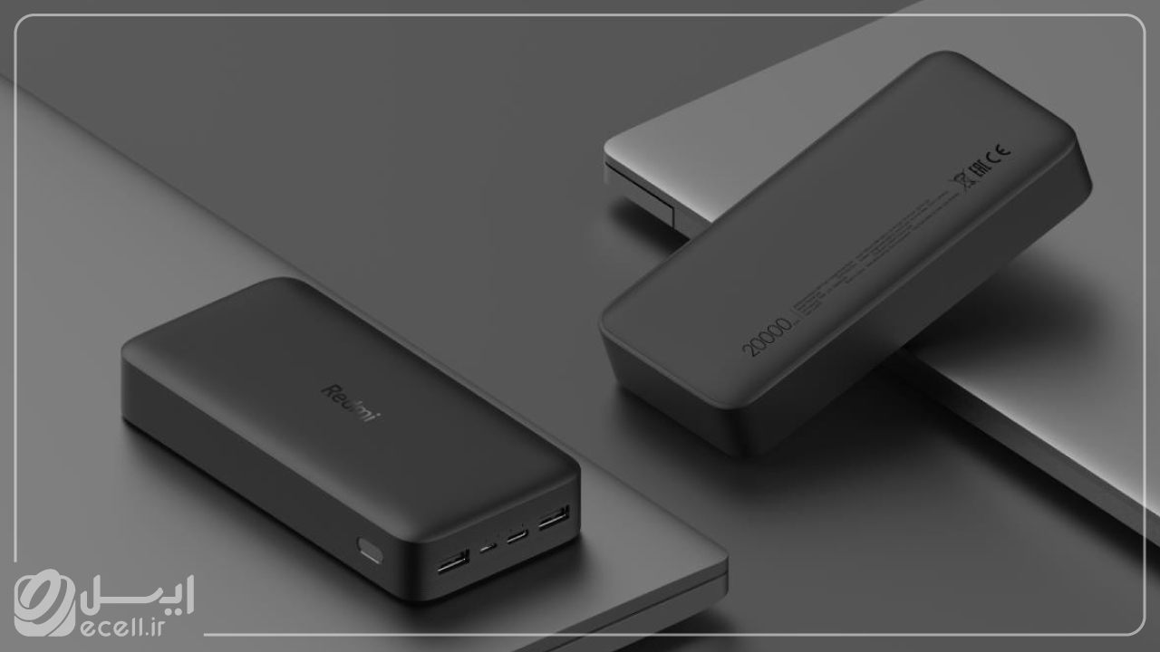 Redmi Fast Charge Power Bank بهترین پاوربانک های شیائومی