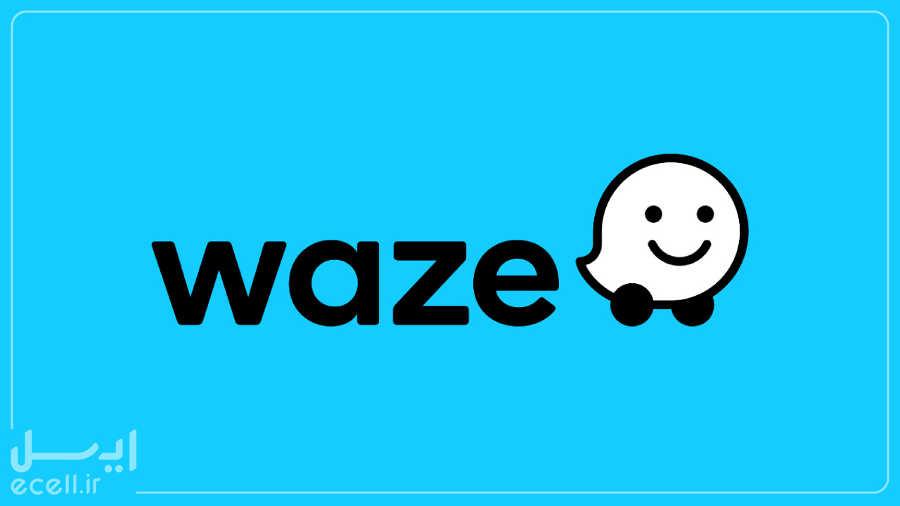 آموزش ثبت لوکیشن در ویز(waze)