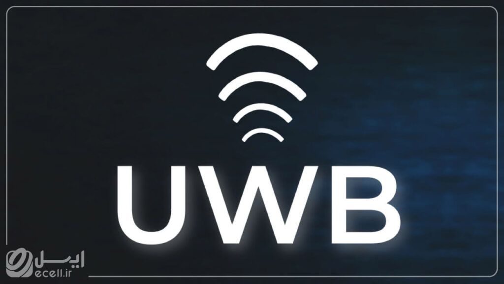 UWB چیه؟