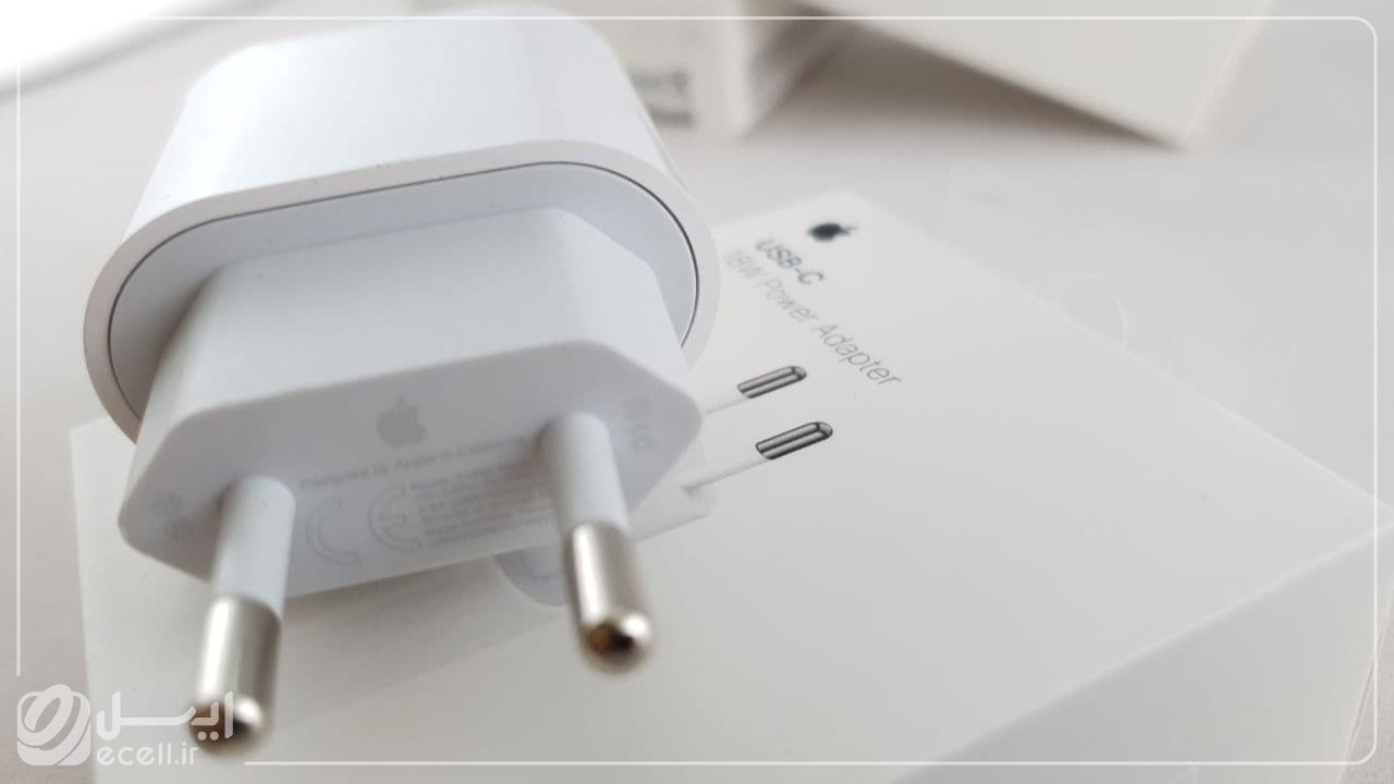 بهترین شارژر گوشی اپل Apple 18W USB-C Power Adapter