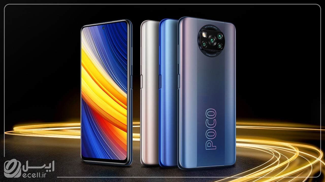 بهترین گوشی موبایل- گوشی موبایل Poco X3 Pro