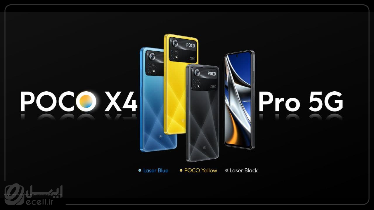 بررسی بهترین گوشی - گوشی Poco X4 pro