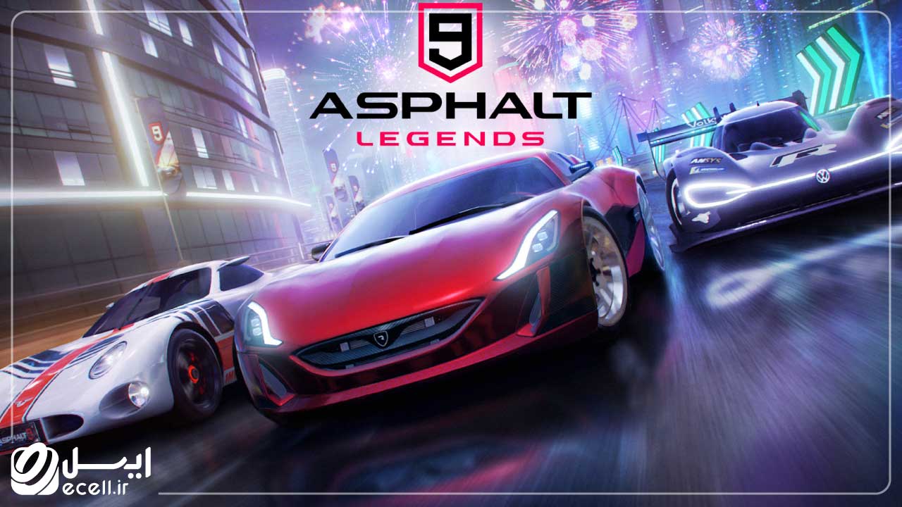 Asphalt 9 بهترین بازی های دو یا چند نفره در اندروید