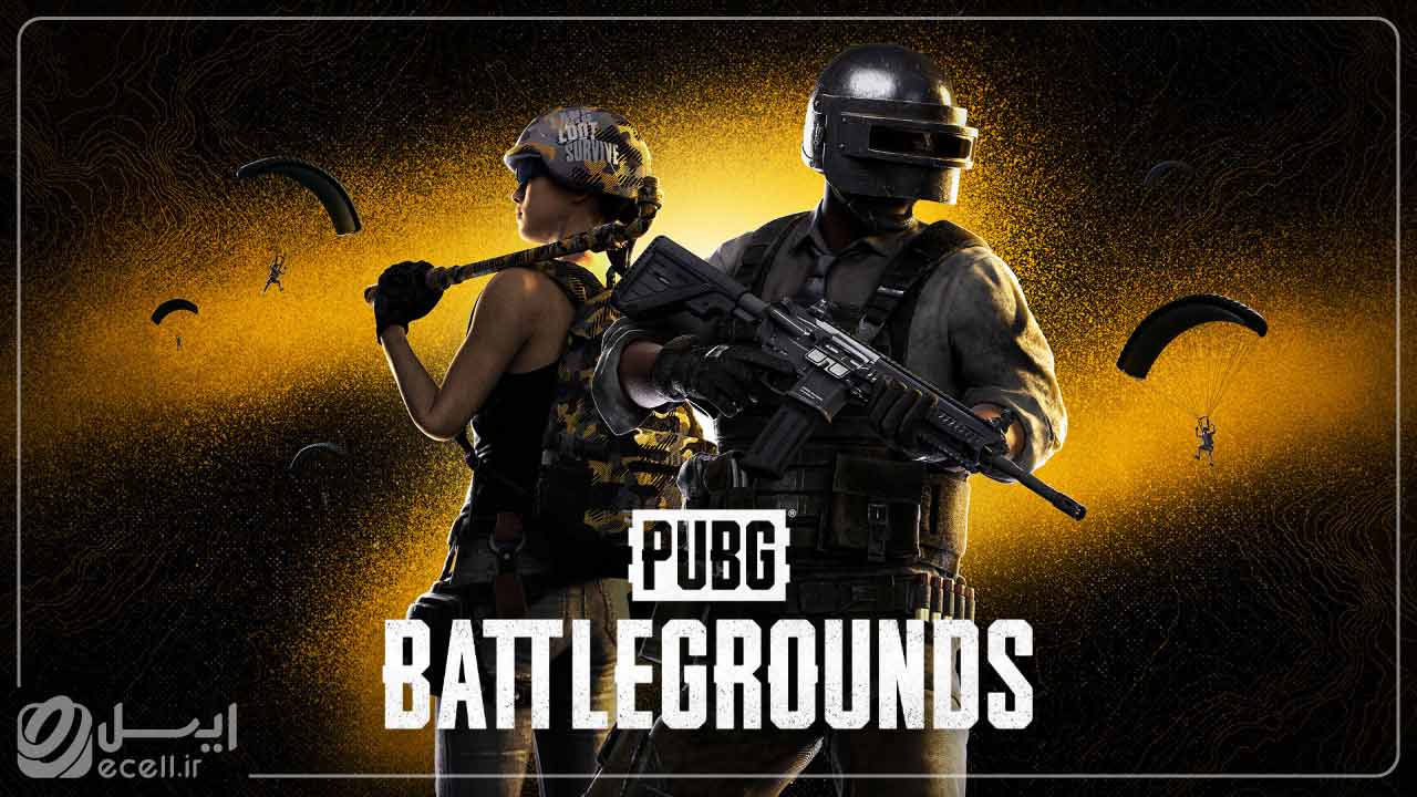 Pubg بهترین بازی های دو یا چند نفره در اندروید