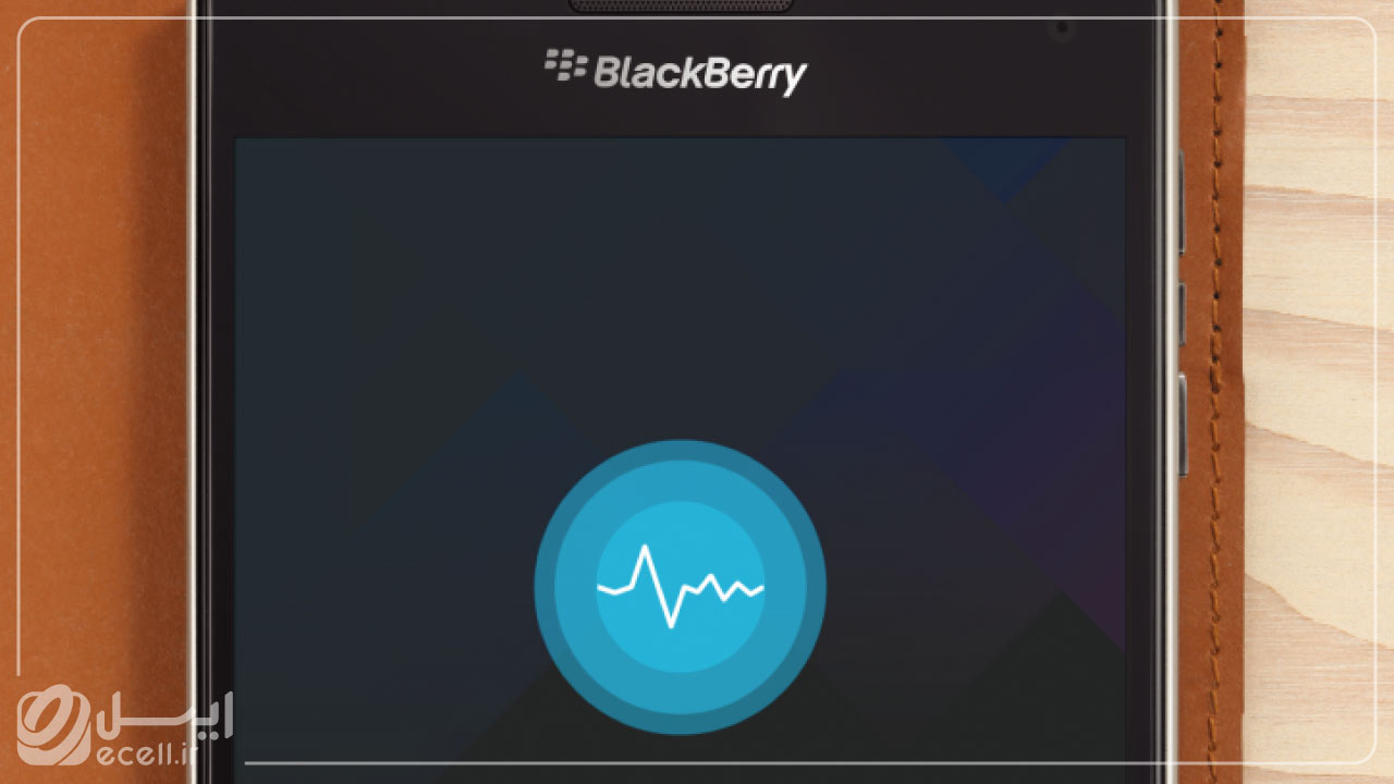 Black berry دستیار صوتی گوشی
