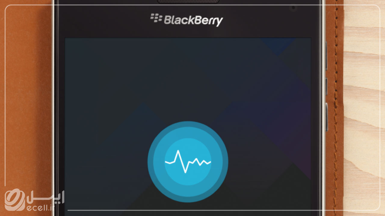 Black berry دستیار صوتی گوشی