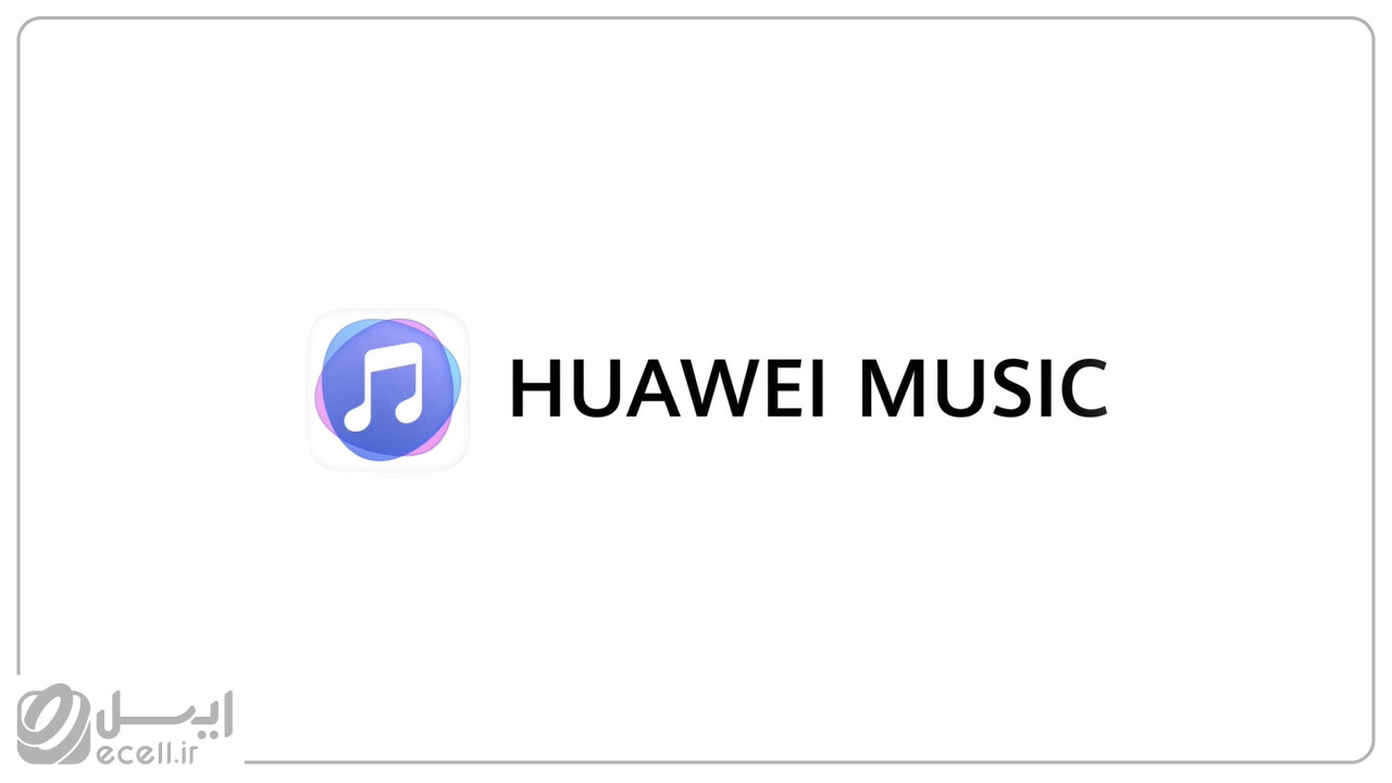 Huawei Music در هواوی موبایل سرویس