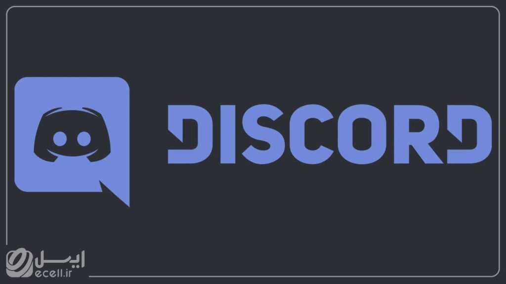 معرفی اپلیکیشن Discord