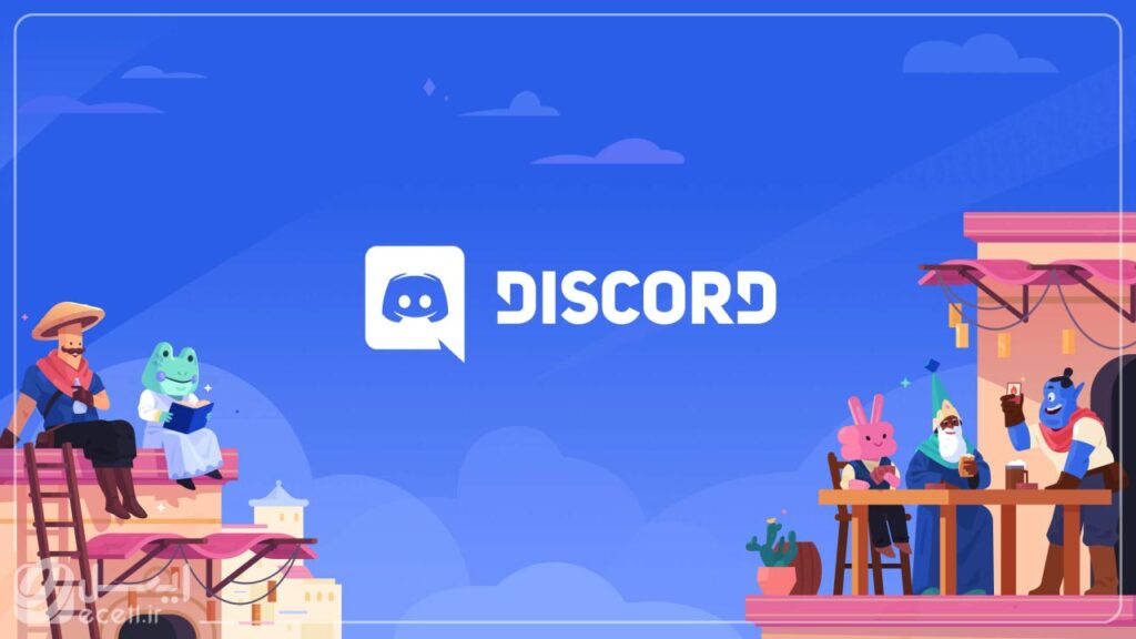 چه چیزی Discord رو از بقیه پلتفرم‌ها متمایز می‌کنه؟