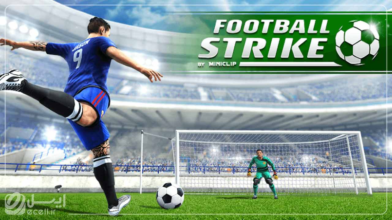 Football Strike