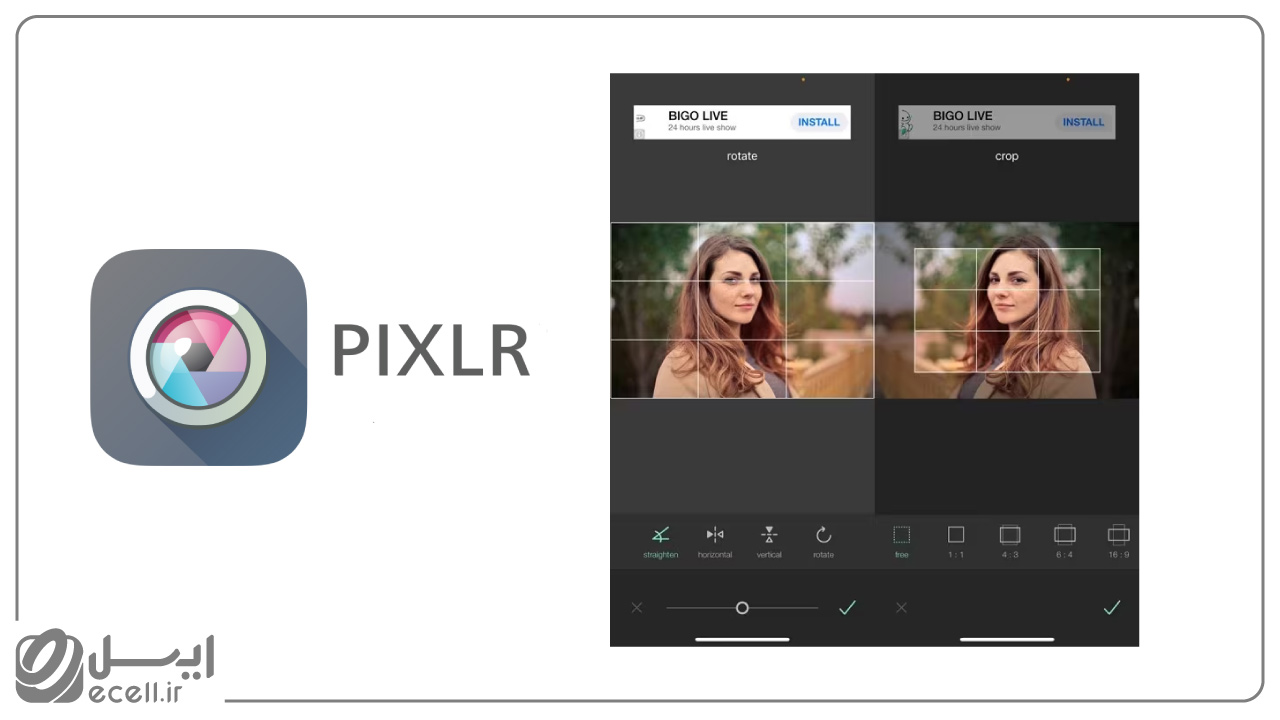 بهترین برنامه ادیت عکس -برنامه Pixir