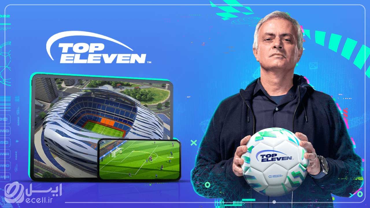 Top Eleven یکی از بهترین بازی های فوتبال ios