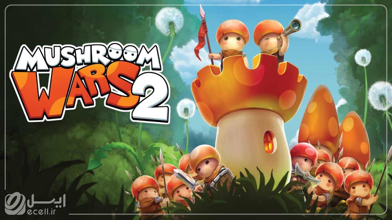 بهترین بازی استراتژیک ios - Mushroom Wars 2: Tower Defense