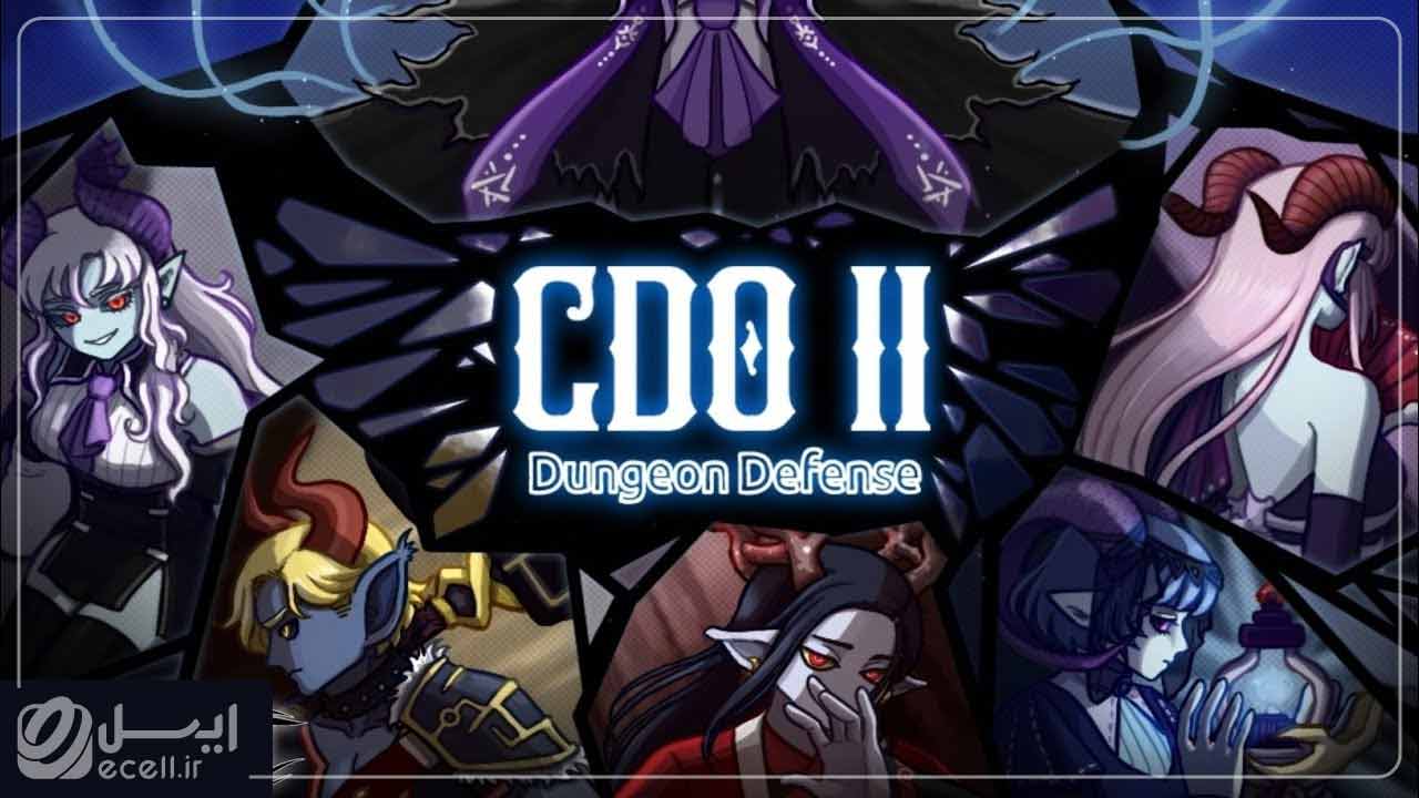 بهترین بازی های استراتژیک آِفون- CDO2: DUNGEON DEFENCE