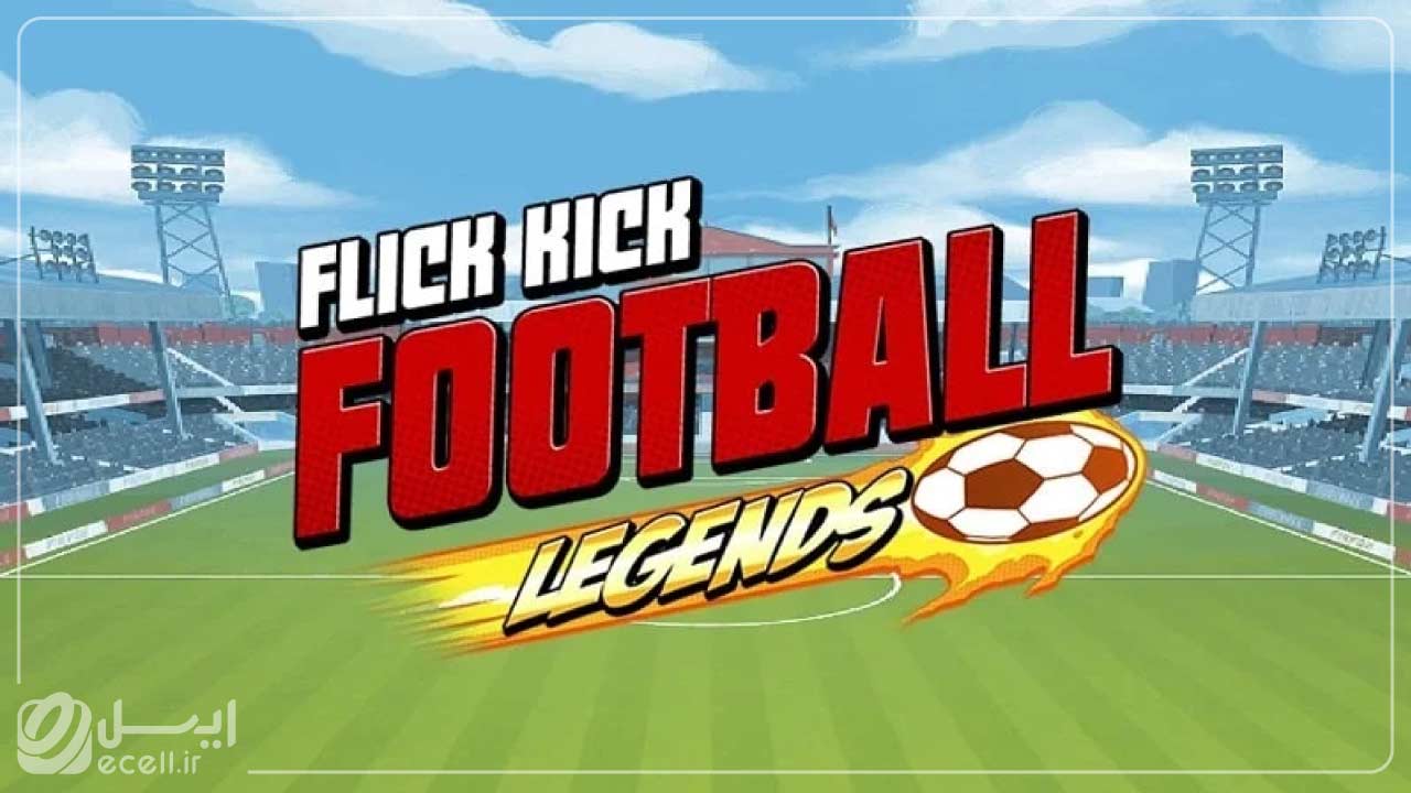 Flick Kick Football Kickoff یکی بهترین بازی های فوتبال برای آیفون