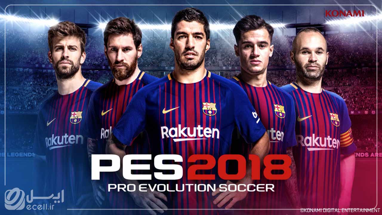 PES 2018- Pro Evolution Soccer یکی بهترین بازی های فوتبال برای آیفون