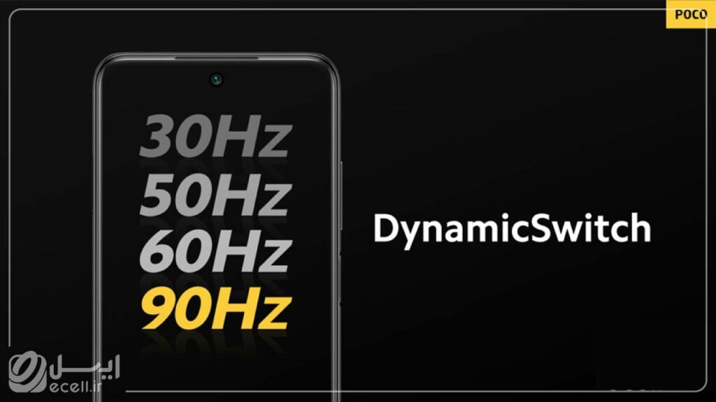 صفحه نمایش Poco M3 Pro و Poco M4 Pro