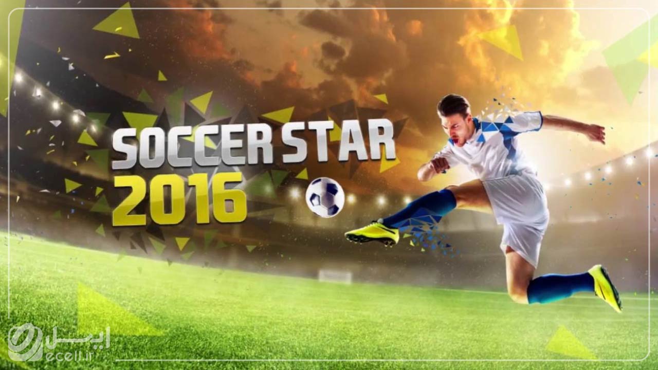 Soccer Star Legend World یکی از بهترین بازی های فوتبال ios