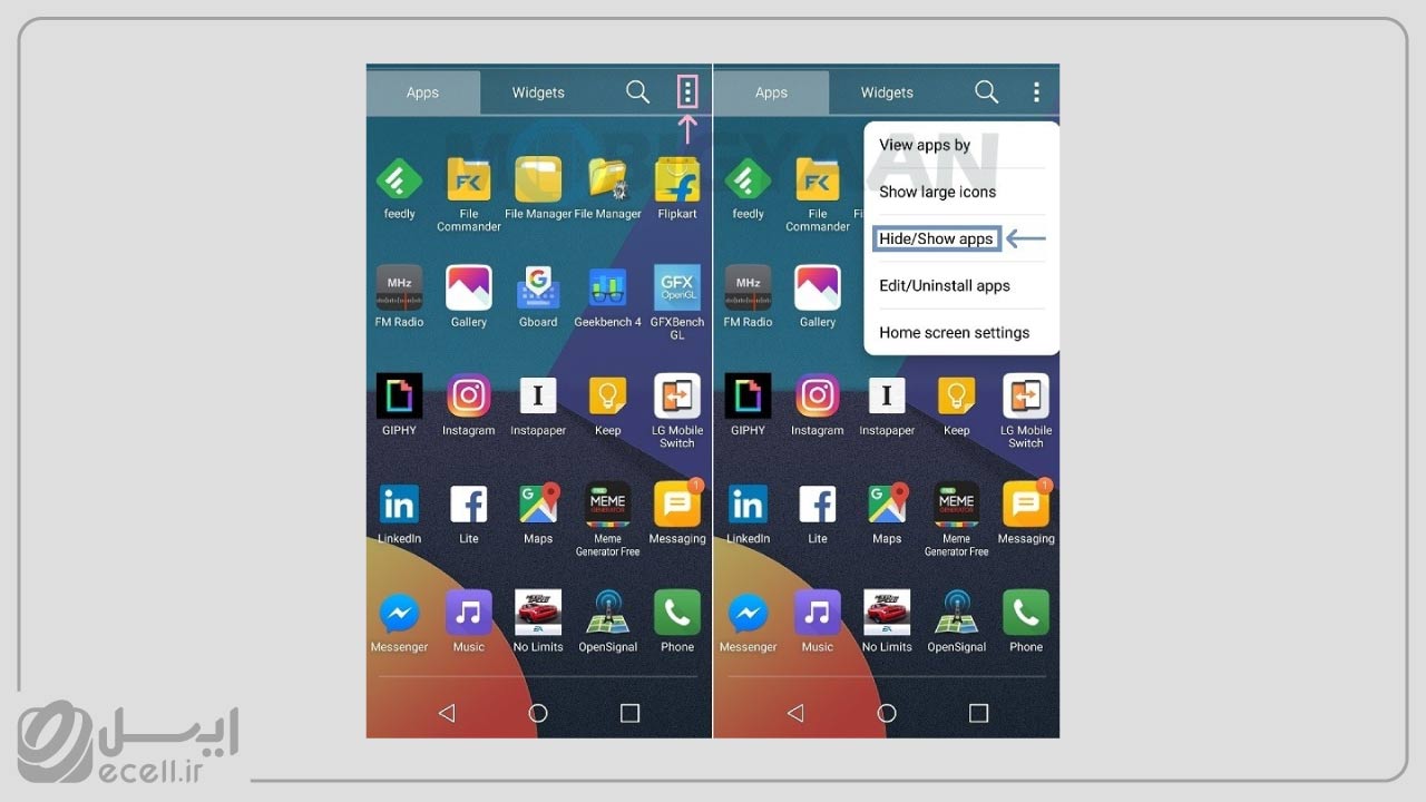 دستورالعمل گام به گام مخفی کردن برنامه ها در گوشی ال جی