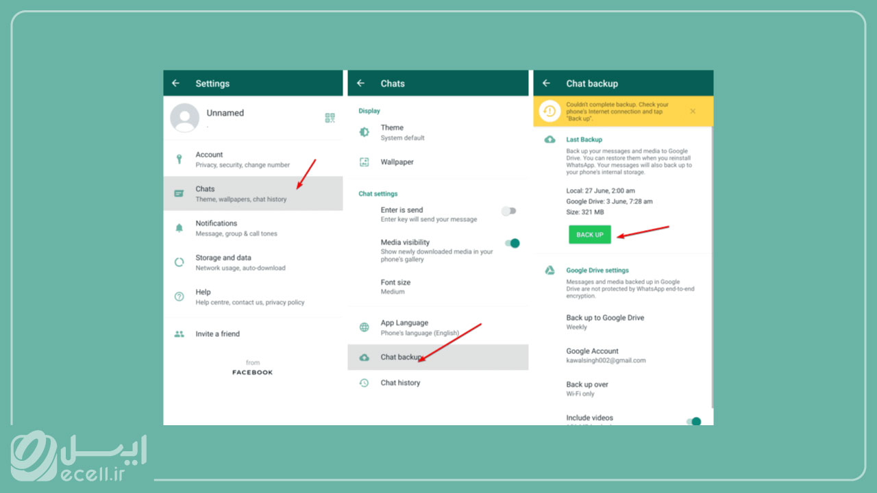 آموزش گام‌به‌گام نحوه گرفتن بکاپ واتساپ در اندروید