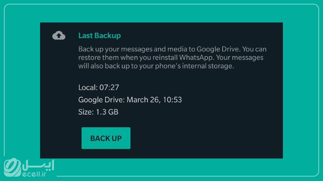 از قابلیت Backup استفاده کنین