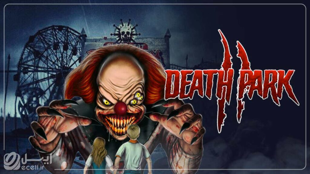 Death Park: Scary Clown Horror بهترین بازی‌های ترسناک ios