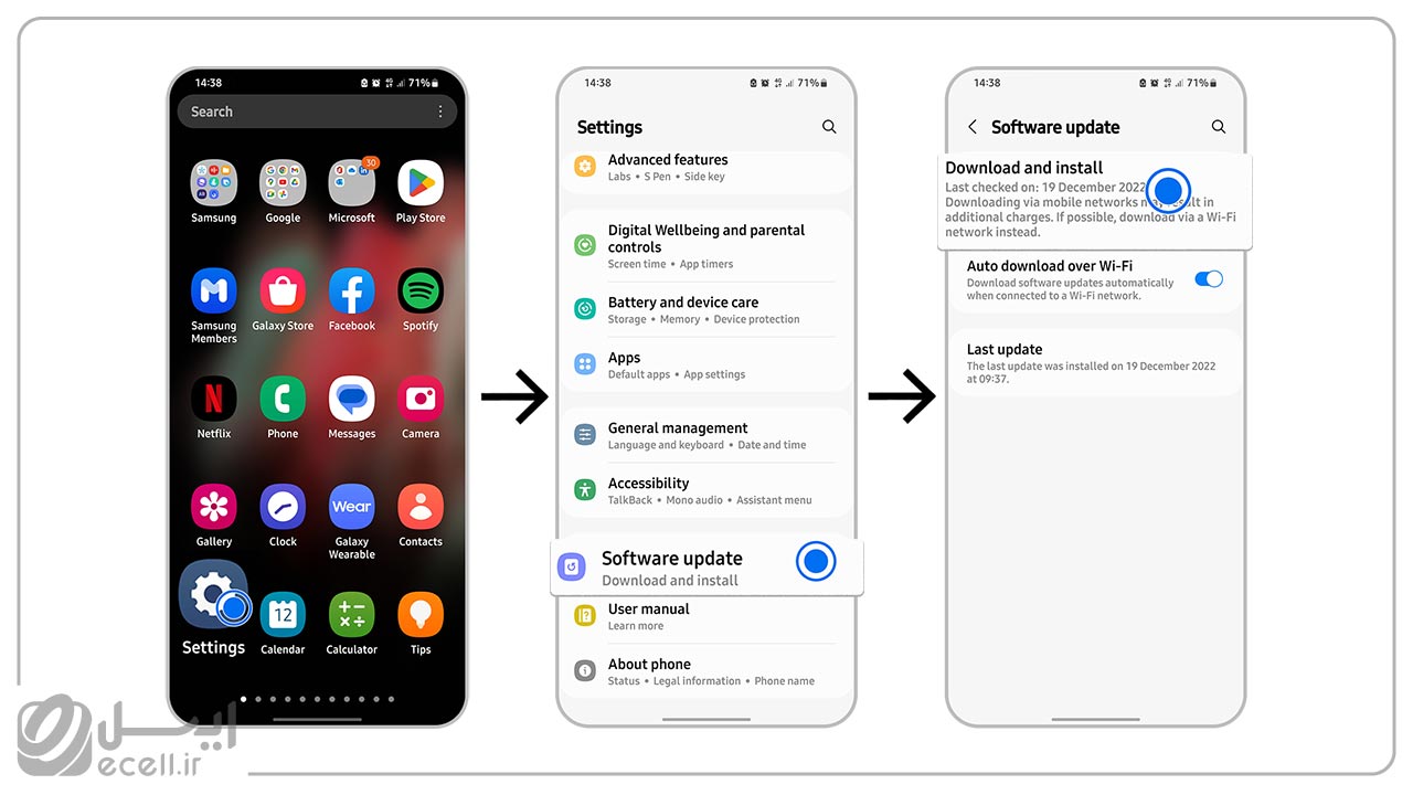 دانلود خودکار آخرین بروزرسانی‌های سامسونگ