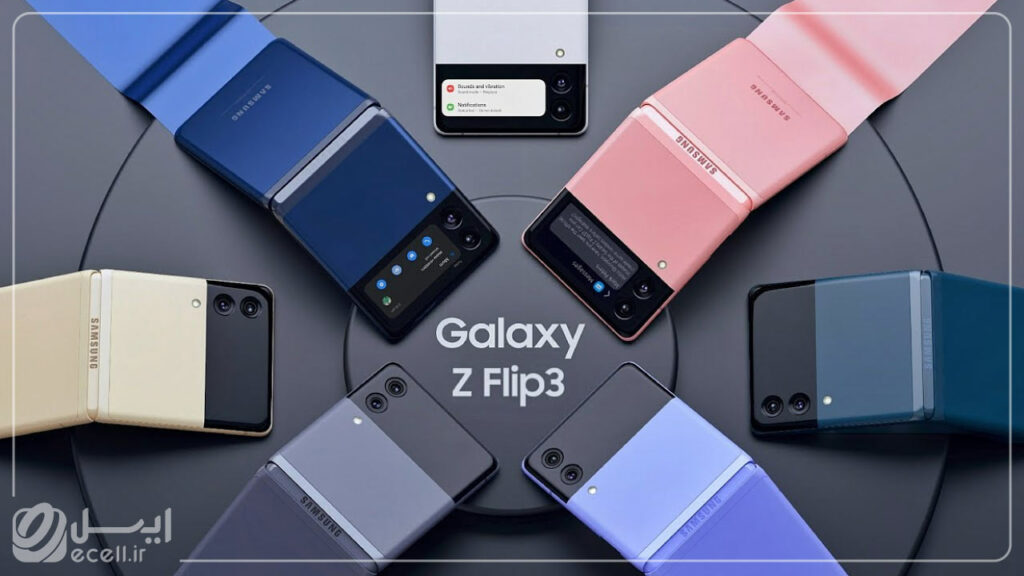 Galaxy Z Flip3 بهترین گوشی تا ۳۰ میلیون