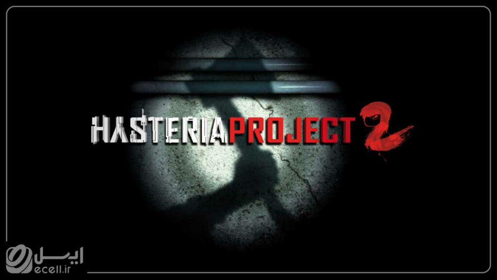 hysteria project 2 بهترین بازی‌های ترسناک برای آیفون