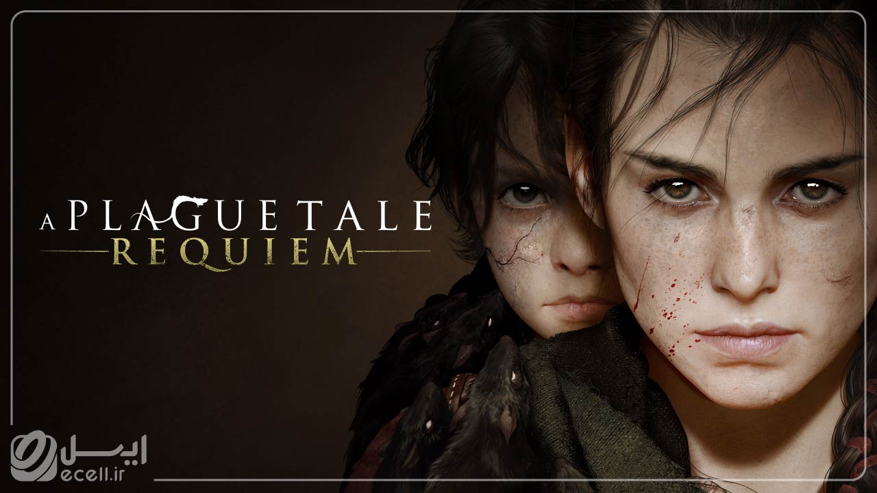 A Plague Tale: Requiem بهترین بازی‌های کامپیوتر