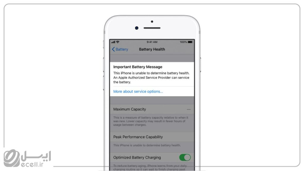 کی باید باتری ایفون رو عوض کنیم؟