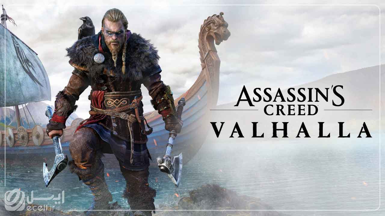 Assassin’s Creed: Valhalla گرافیکی ترین بازی های کامپیوتر 