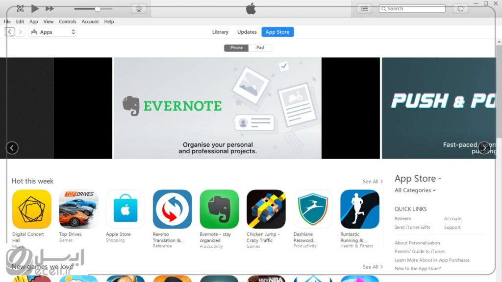 بکاپ گرفتن از گوشی آیفون با استفاده از نرم افزار  iTunes
