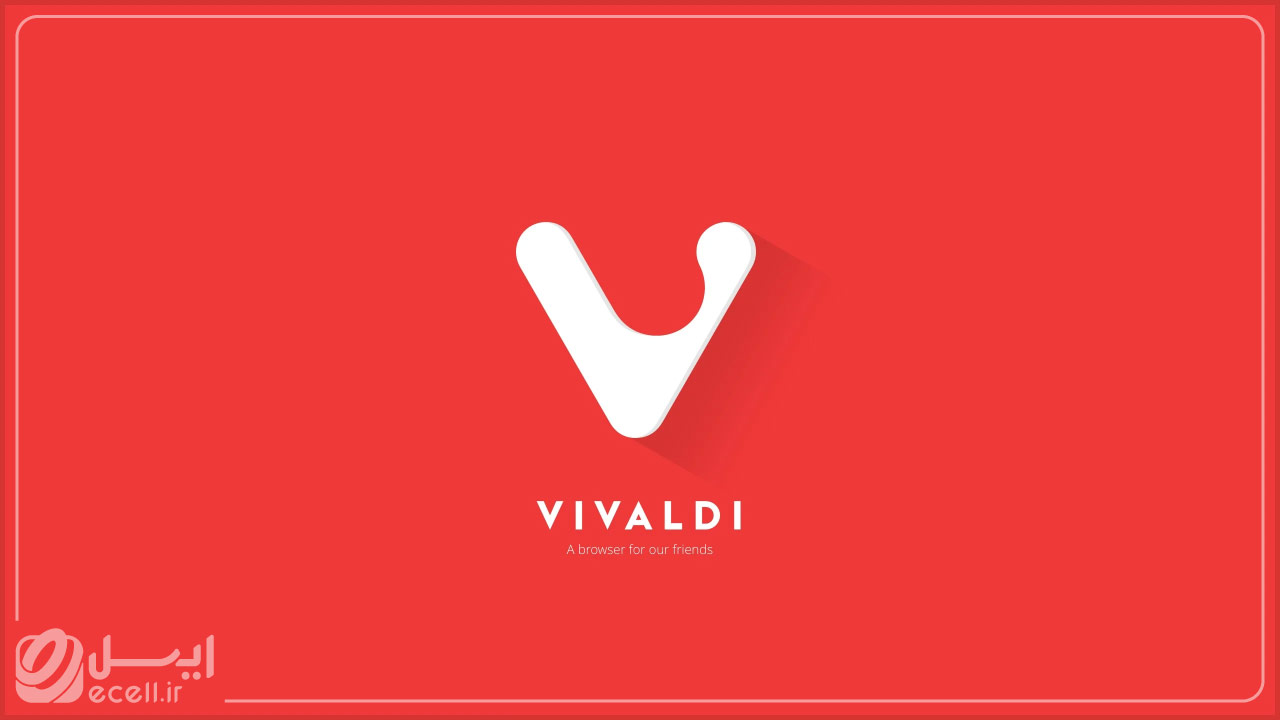 مرورگر Vivaldi