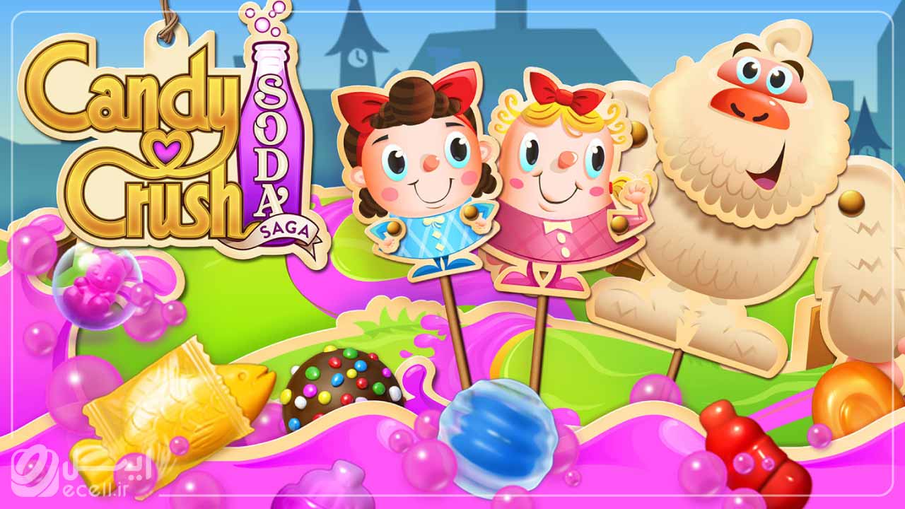 Candy Crush Soda Saga از بهترین بازی دخترانه