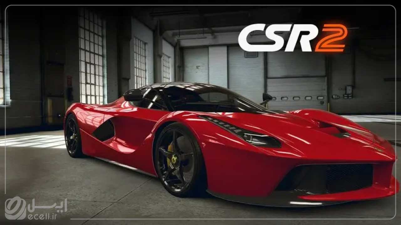  CSR Racing 2 بهترین بازی ماشینی اندروید انلاین