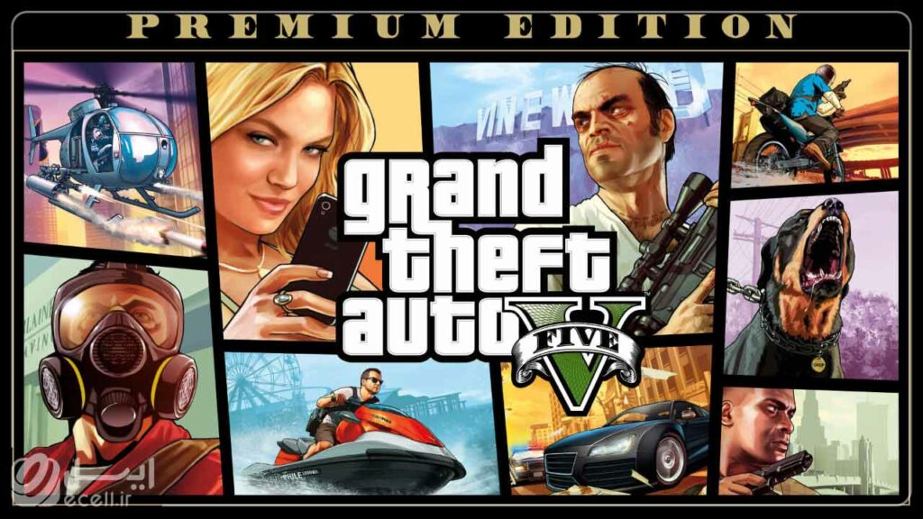 Grand Theft Auto V از بهترین بازی‌های جهان