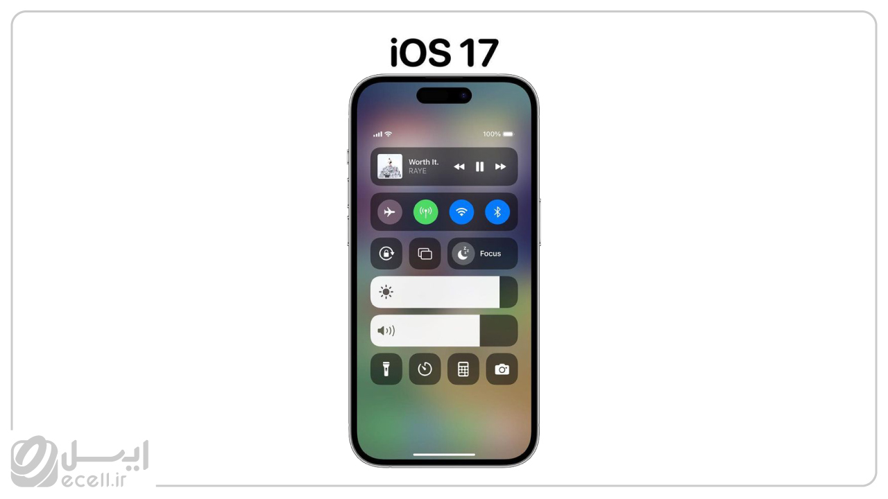 ویژگی های ios 17 - کنترل سنتر