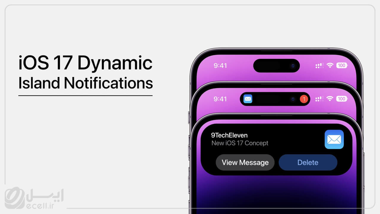 ویژگی های ios 17 - توسعه Dynamic Island