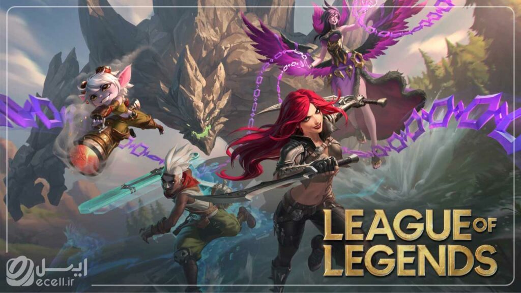 League of Legends از بهترین بازی‌های جهان