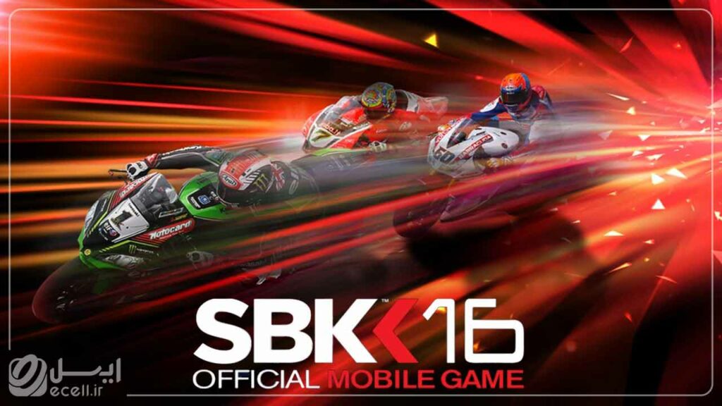 SBK16