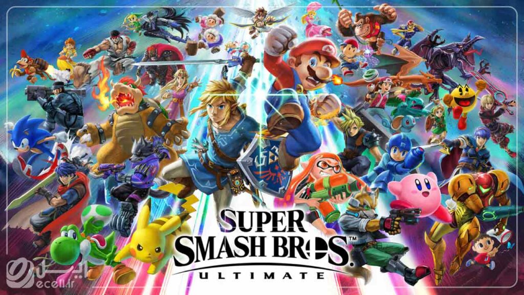 Super Smash Bros: Ultimate ز بهترین بازی‌های جهان