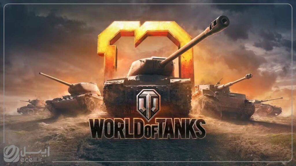 World of Tanks بهترین بازیهای جنگی