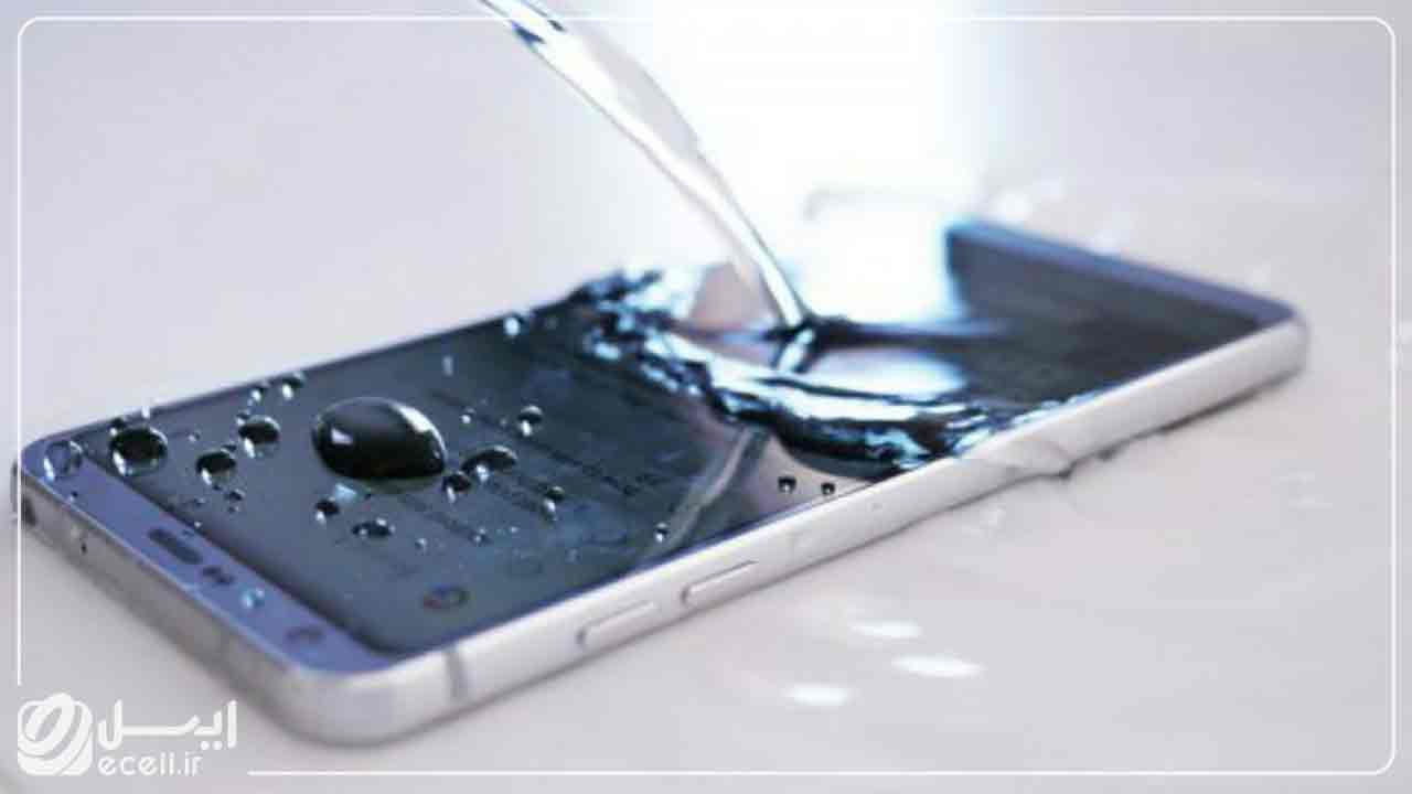تماس با آب