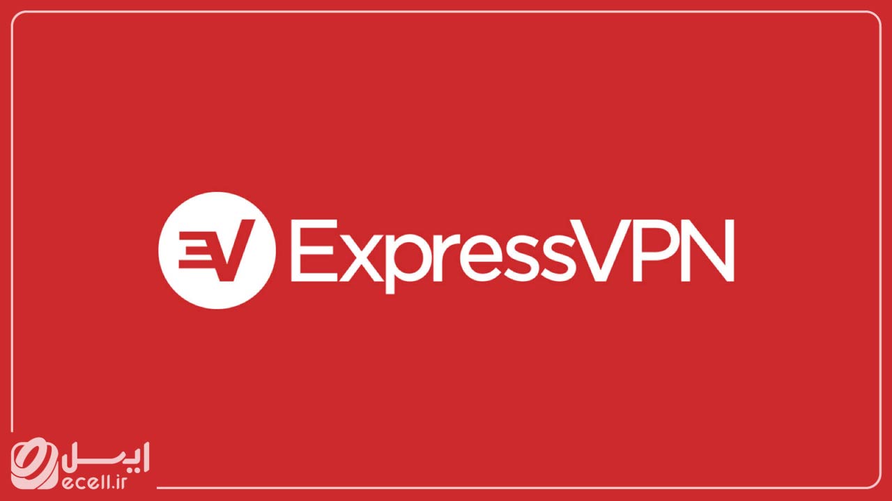 فیلترشکن ExpressVPN