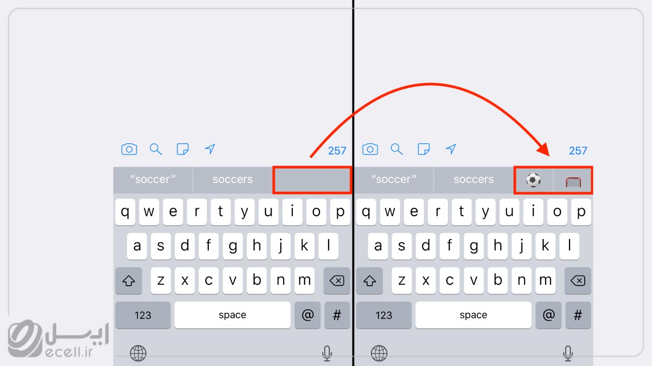 فعال کردن قابلیت Predictive Text